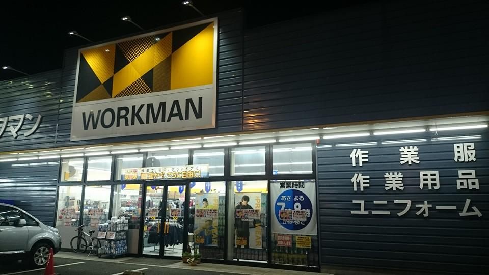 Workman store