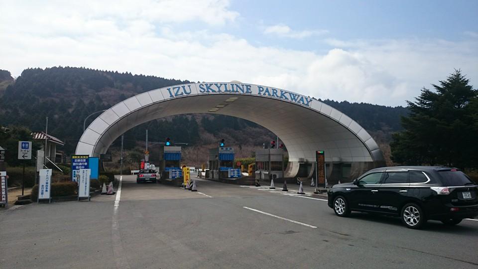 Izu Skyline Tollbooth