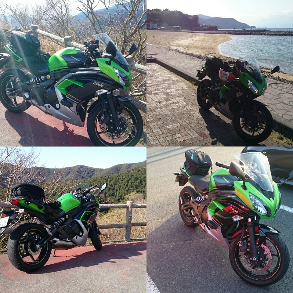 Nishi Izu Skyline Ninja 400