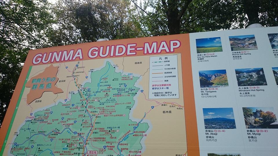 Gunma Guide Map