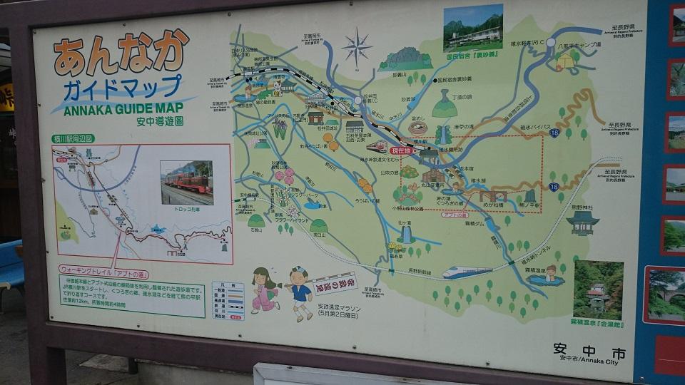 guide map of Osaka