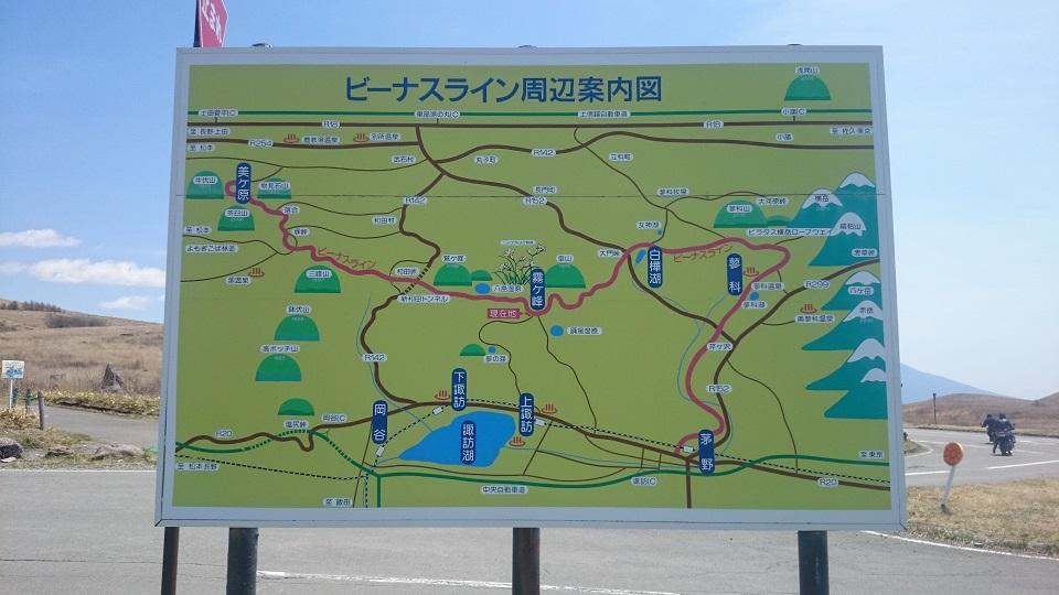 ビーナスライン周辺案内図