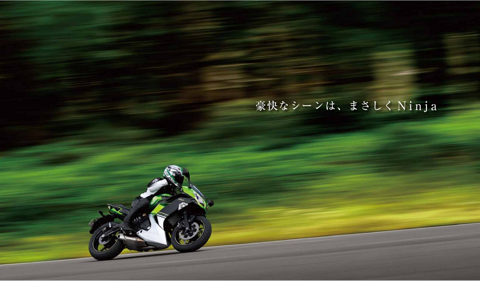 Riding position of the Ninja 400 Part 2
