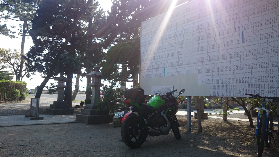 Motorcycle parking at Morito Shrine