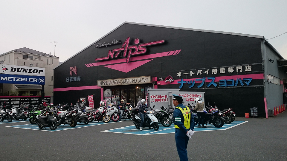 NAPS横浜店