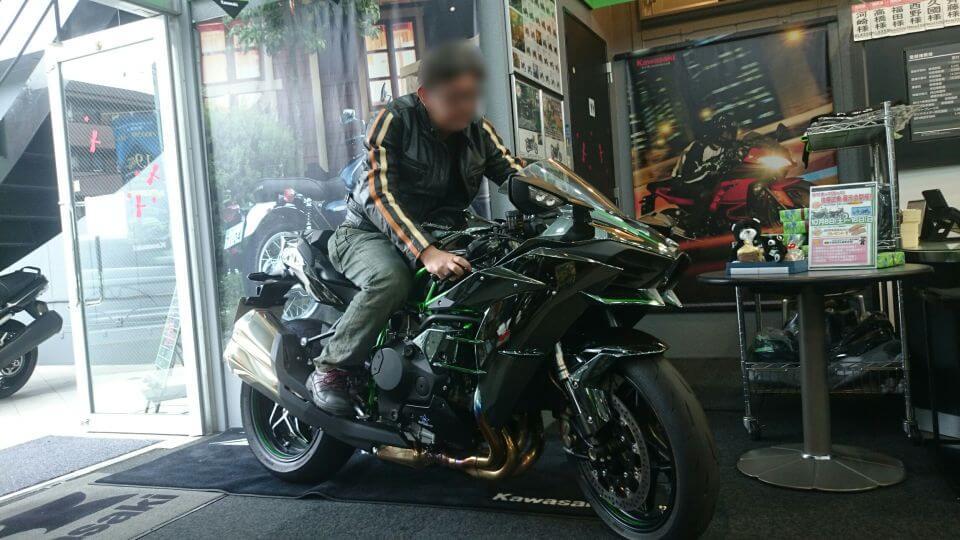 Ninja H2 riding position