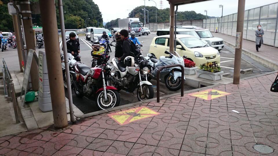 藤野PA