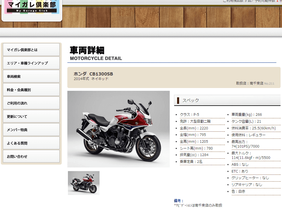 cb1300sb.png