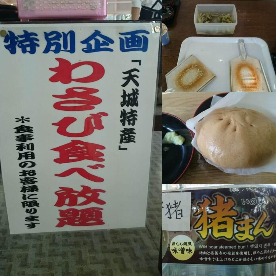 steamed bun with minced pork filling