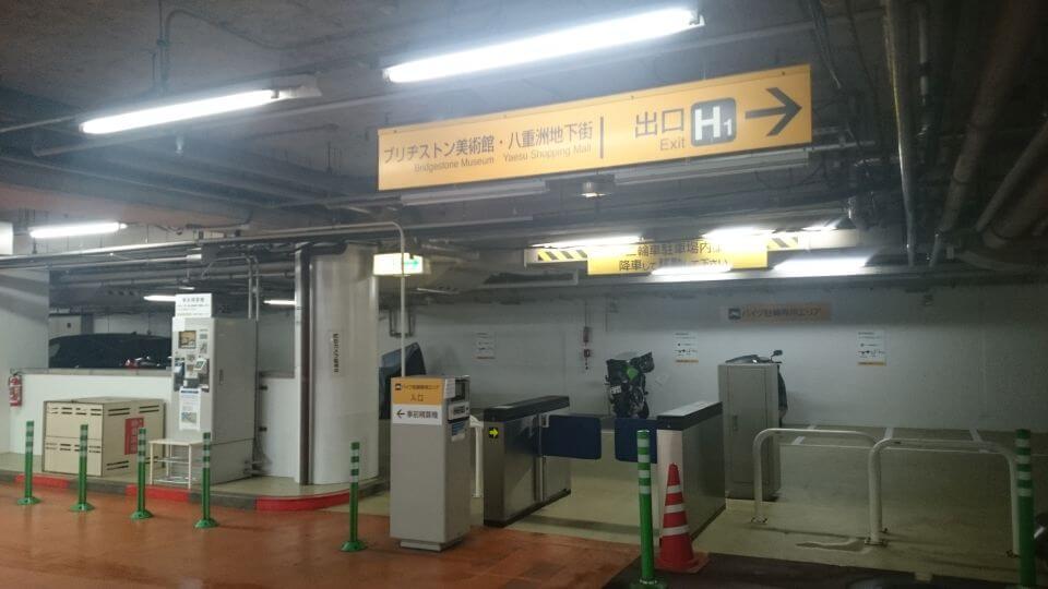 東京駅八重洲パーキング　オートバイ駐車スペース