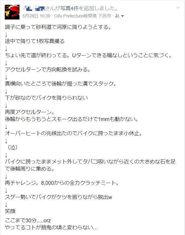 そして事件は起こる.....