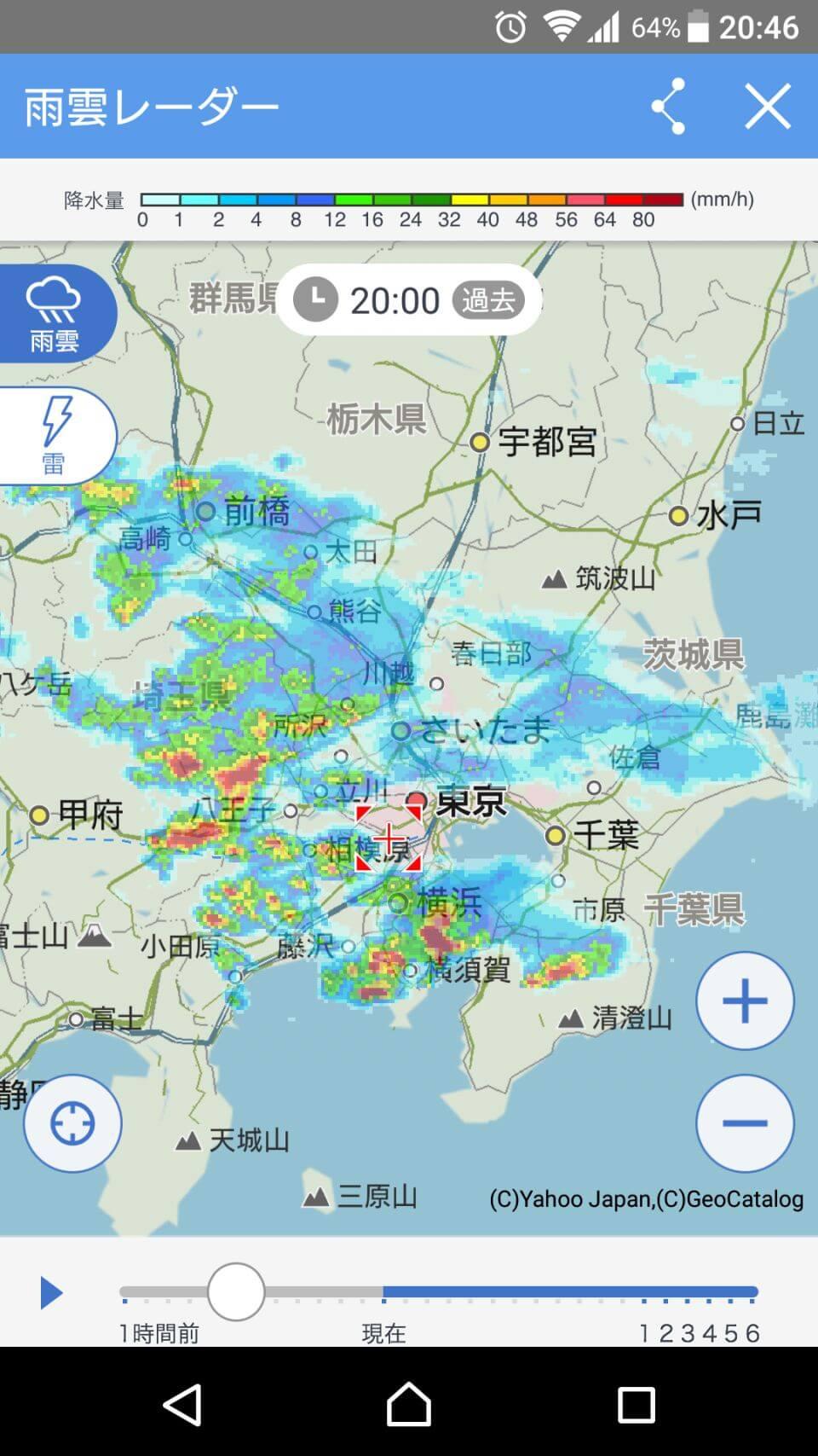 Screenshot_20170819-204632.jpg