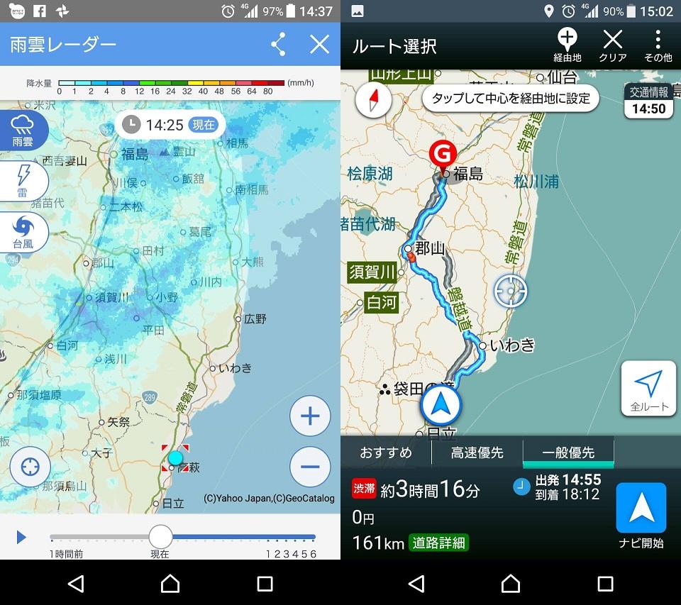 Screenshot_20171104-143701.jpg