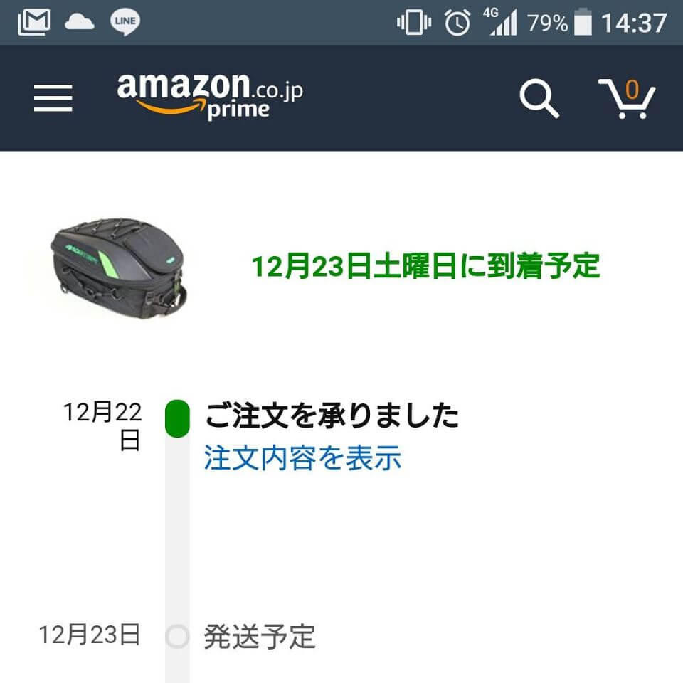 Amazonで買い物