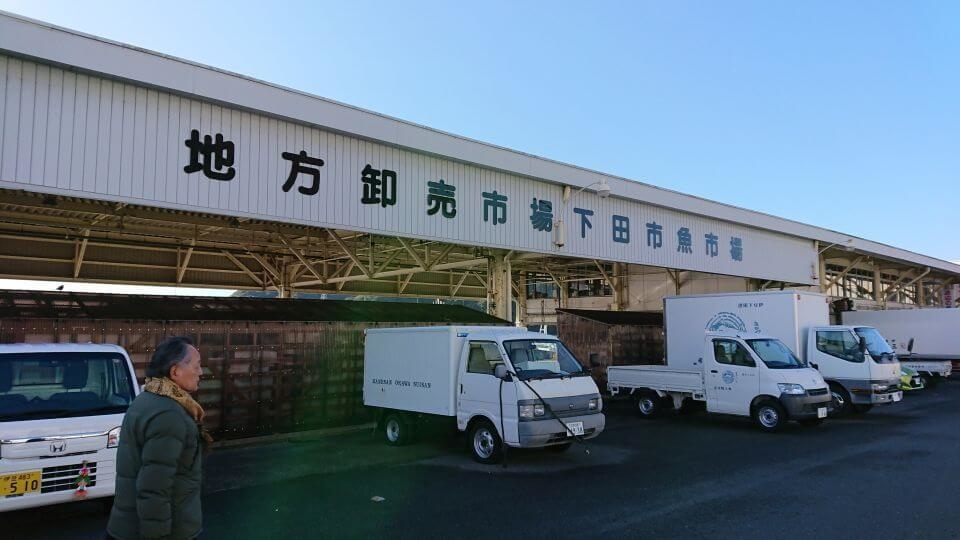 Local Wholesale Market Shimoda City Fish Market