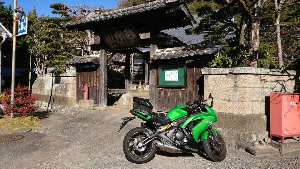 Manpukuji Temple