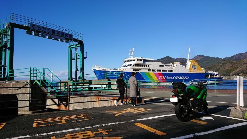 Suruga Bay Ferry