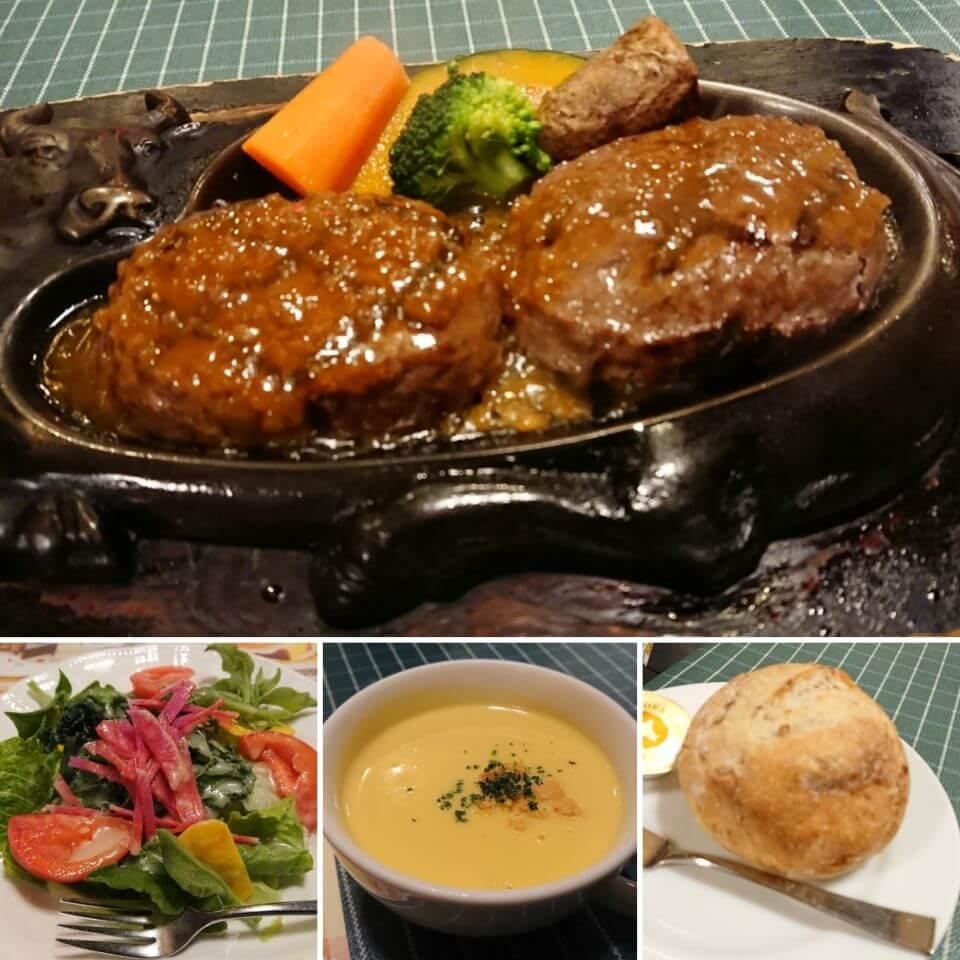 Sawayaka's hamburger steak