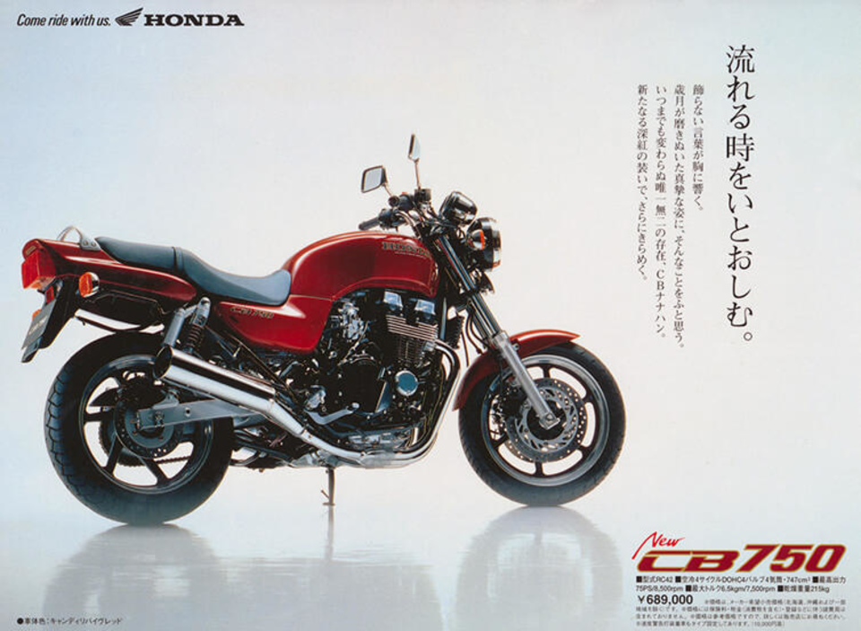 CB750