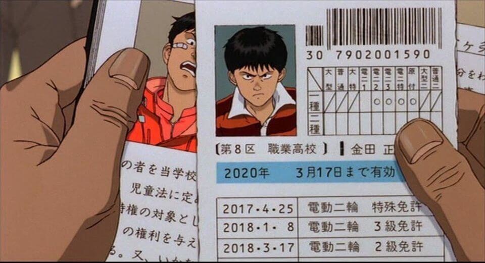 Kanada's license