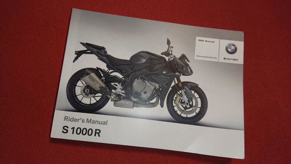 BMW S1000R Manual