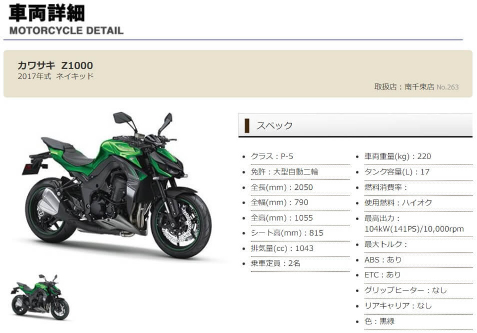 z1000