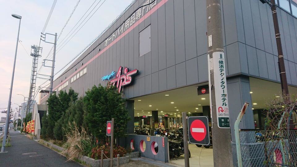 ナップス ベイサイド幸浦店