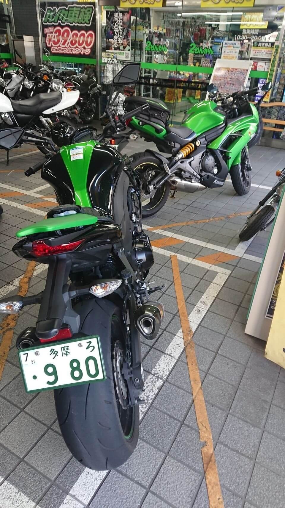 Z1000&Ninja 650