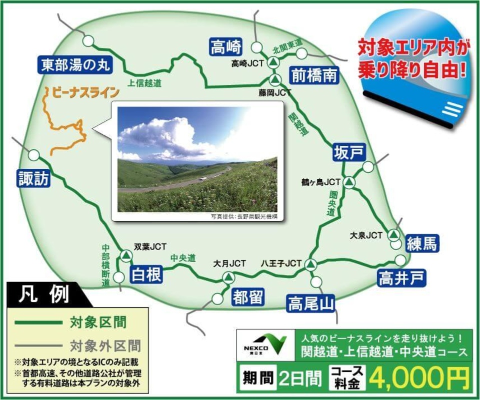 pct_kanetsu_map.jpg