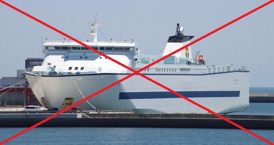 FERRY_BIZAN.jpg