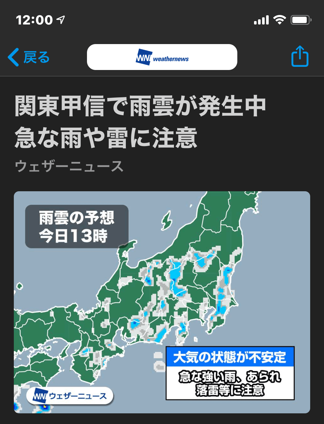 写真 2020-05-30 12 00 14.png