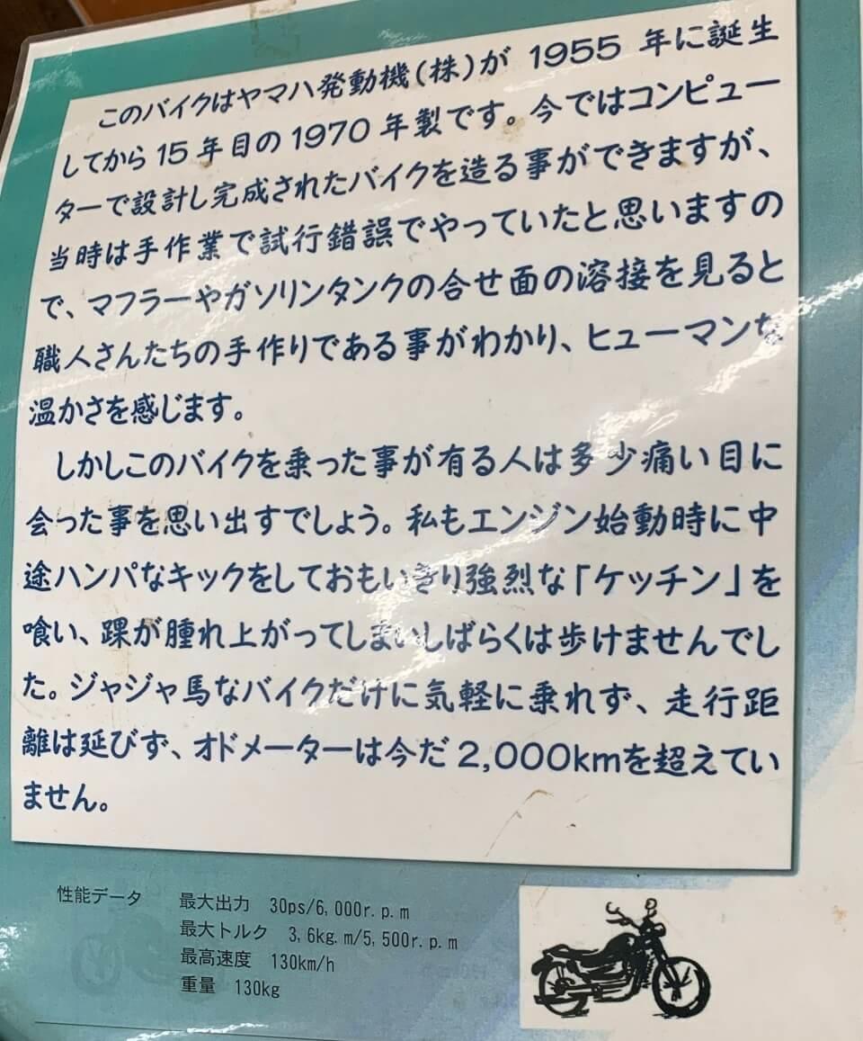 写真 2020-08-08 15 02 50.jpg