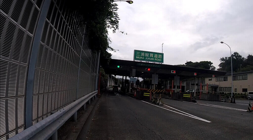 miuraroad.jpg