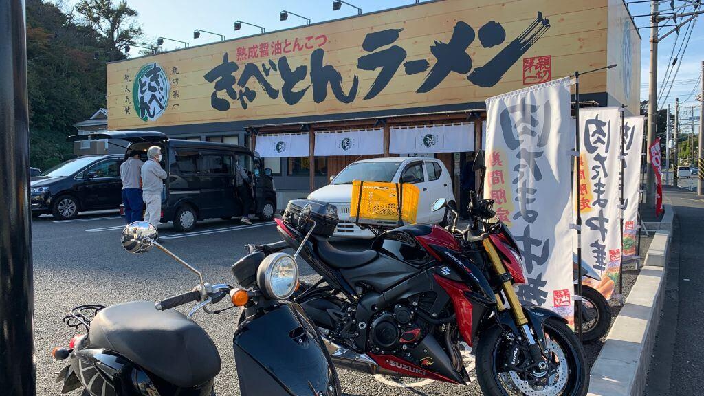 写真 2021-11-03 14 38 43.jpg