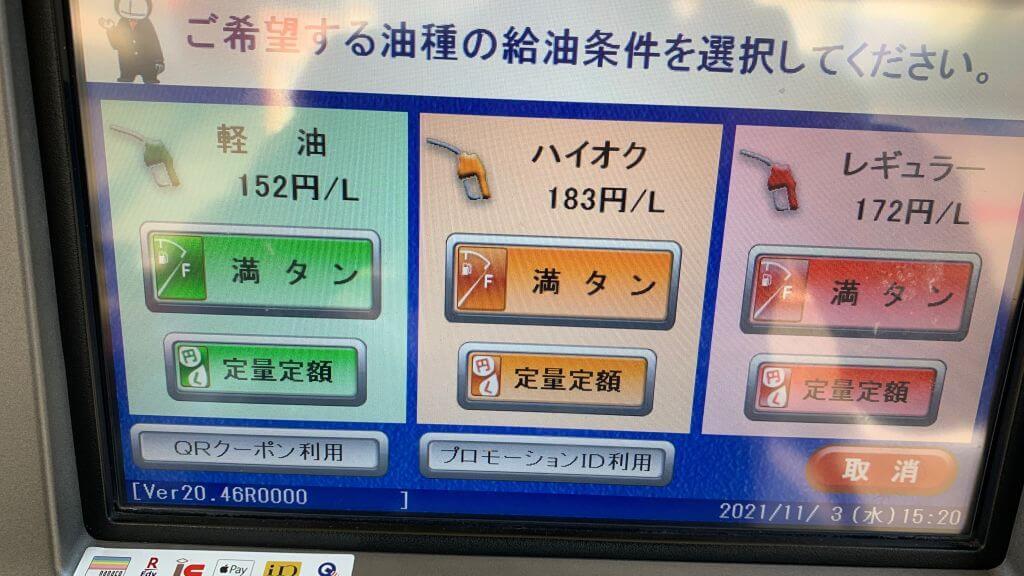 写真 2021-11-03 15 20 58.jpg