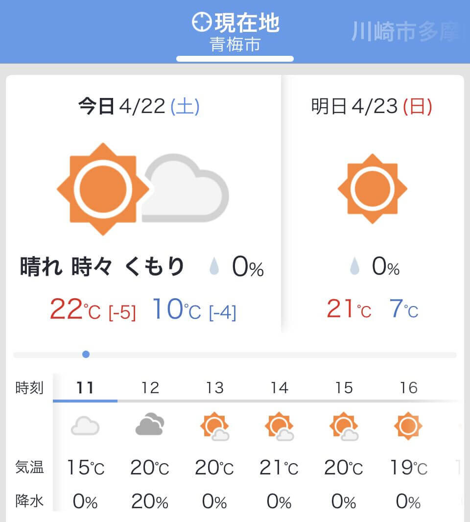 写真 2023-04-22 11 51 02.jpg