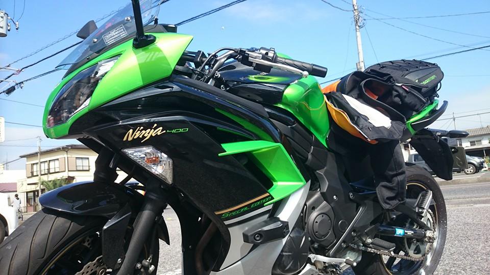 Ninja 400