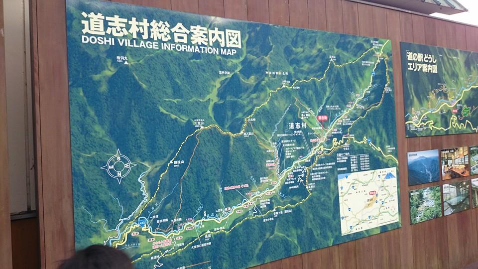 Doshimura General Information Map